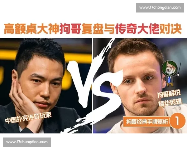 以手牌对决为核心的竞技赛事策略智慧与荣耀之路全球高手巅峰较量